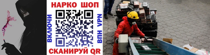 Где можно купить наркотики Лермонтов Cocaine  АМФ  Альфа ПВП  Бошки Шишки  Мефедрон 