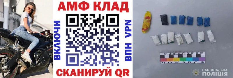 площадка официальный сайт  MEGA как зайти  Лермонтов  АМФЕТАМИН VHQ 