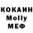 Меф VHQ Sam Hart