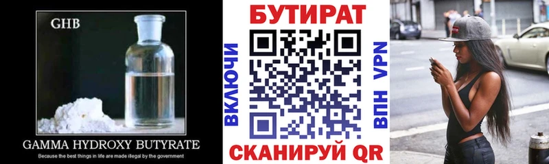 БУТИРАТ оксана  даркнет формула  hydra   Лермонтов  что такое  