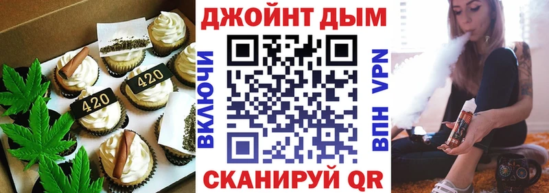 Еда ТГК марихуана  блэк спрут зеркало  Лермонтов 
