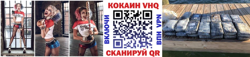 блэк спрут маркетплейс  Лермонтов  КОКАИН 97% 