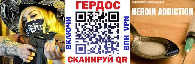 купить наркотик  MEGA ссылка  Героин герыч  Лермонтов 