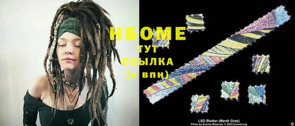 спиды Горняк