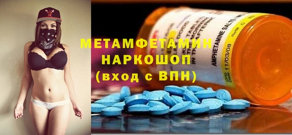 молекула духа Горнозаводск