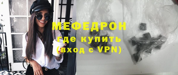 альфа пвп Горно-Алтайск