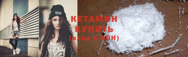 молекула духа Горнозаводск