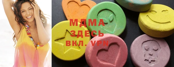 молекула духа Горнозаводск