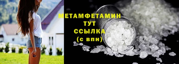альфа пвп Горно-Алтайск
