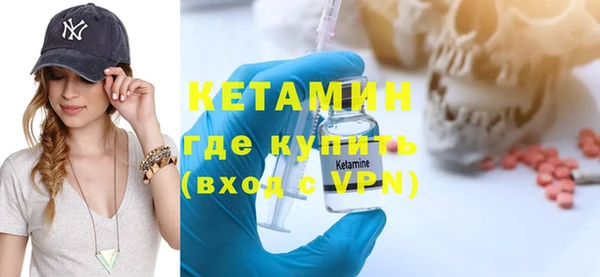 молекула духа Горнозаводск