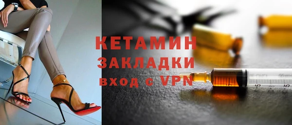 альфа пвп Горно-Алтайск