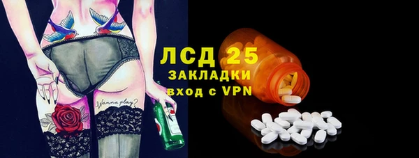 альфа пвп Горно-Алтайск