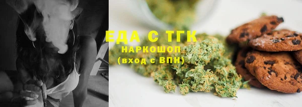 альфа пвп Горно-Алтайск