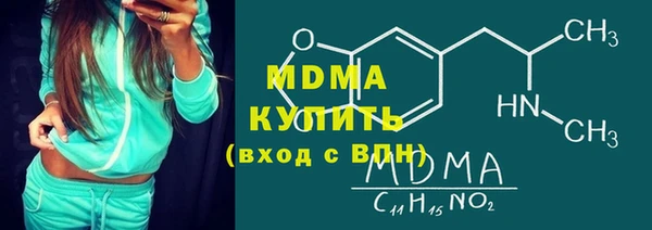 альфа пвп Горно-Алтайск