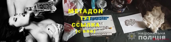 молекула духа Горнозаводск