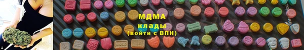 молекула духа Горнозаводск