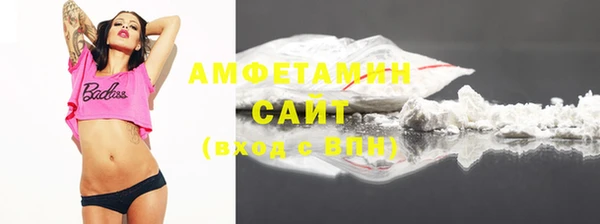 альфа пвп Горно-Алтайск