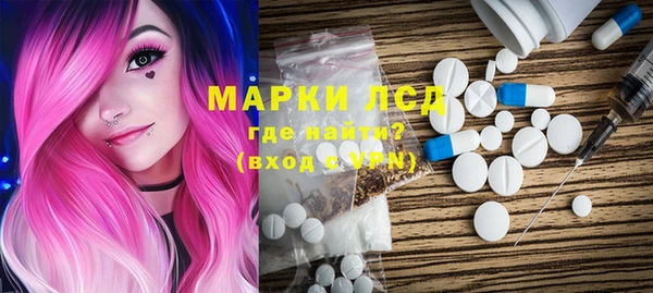 альфа пвп Горно-Алтайск