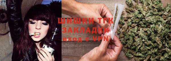 альфа пвп Горно-Алтайск