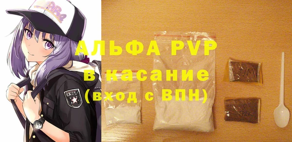 альфа пвп Горно-Алтайск