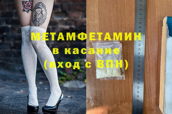 спиды Горняк