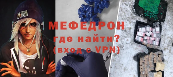 молекула духа Горнозаводск