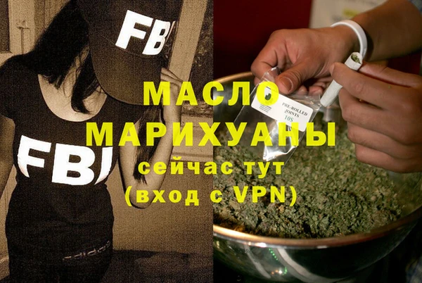 молекула духа Горнозаводск