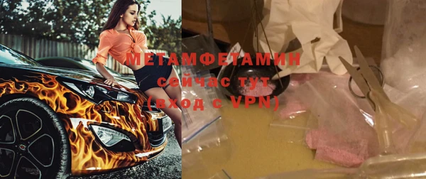 молекула духа Горнозаводск