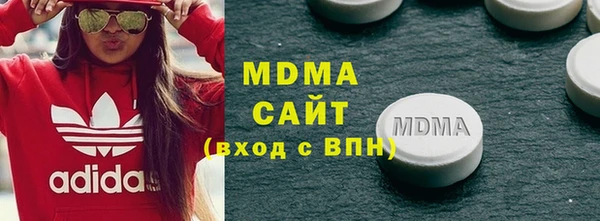 молекула духа Горнозаводск