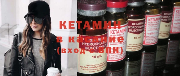 спиды Горняк