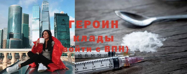 спиды Горняк