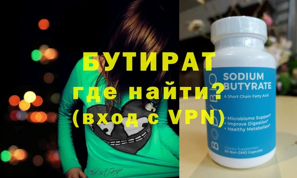 спиды Горняк