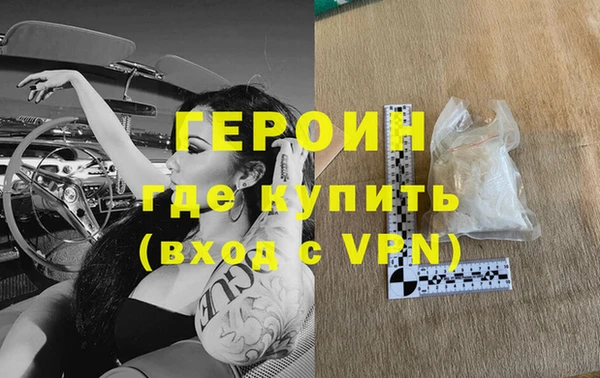 спиды Горняк