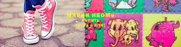 спиды Горняк