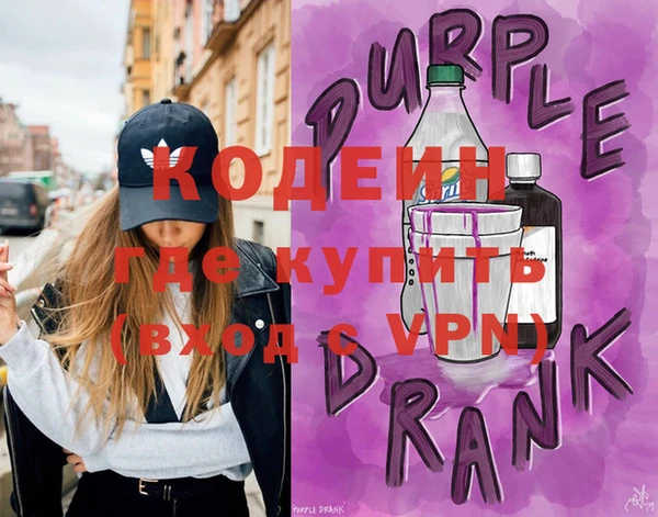 молекула духа Горнозаводск