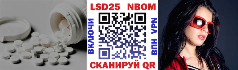 Лсд 25 экстази ecstasy хочу Лермонтов