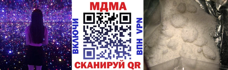 это состав Лермонтов МДМА crystal