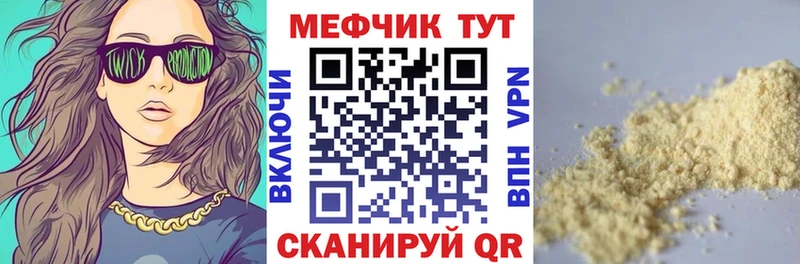 наркота  Лермонтов  Меф 4 MMC 