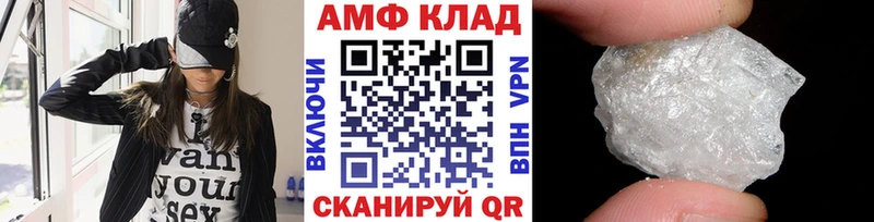 Метамфетамин пудра  Лермонтов 