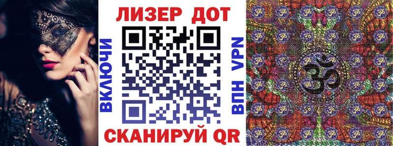 наркота  Лермонтов  Марки 25I-NBOMe 1,8мг 