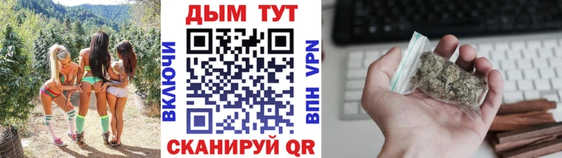 Бошки марихуана MAZAR kraken сайт Лермонтов